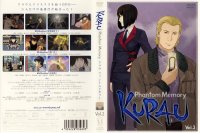 Kurau - DVD 03.jpg